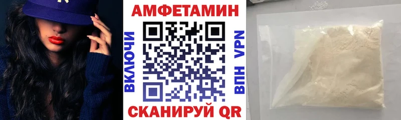 Amphetamine 97%  Лахденпохья 