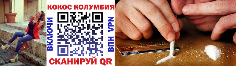 КОКАИН Fish Scale Лахденпохья