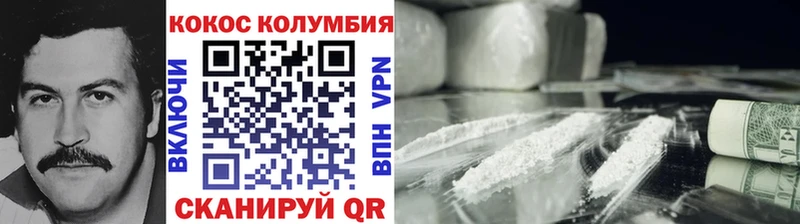 COCAIN Эквадор  Лахденпохья 
