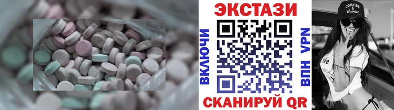 дарк нет клад  Лахденпохья  Экстази mix 