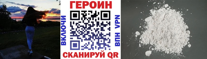 ГЕРОИН герыч Лахденпохья
