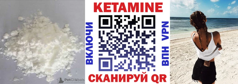MEGA ссылки  купить  цена  Лахденпохья  Кетамин ketamine 