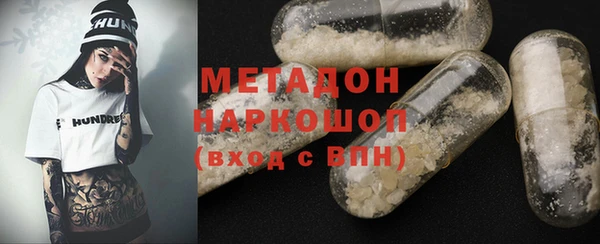 кристаллы Алексеевка