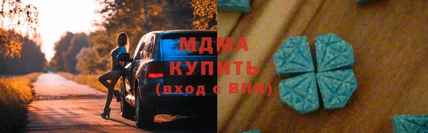 меф Вязьма