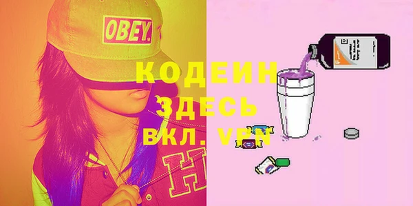 меф Вязьма