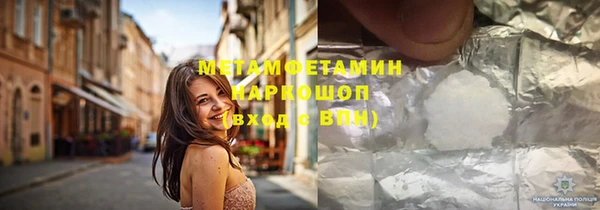наркотики Аркадак