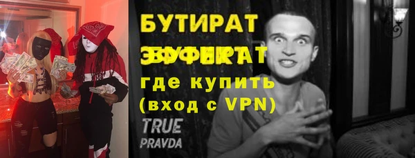 дистиллят марихуана Алексин