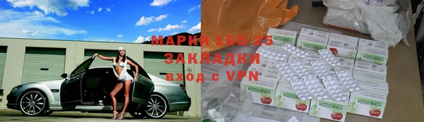 дистиллят марихуана Алексин