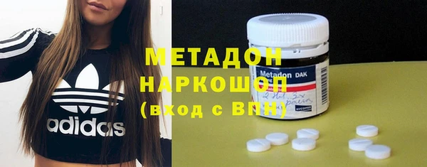 кристаллы Алексеевка