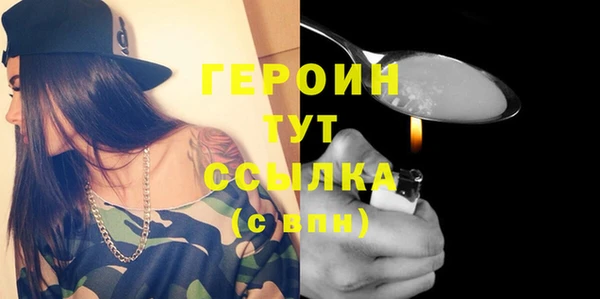 герыч Ростов