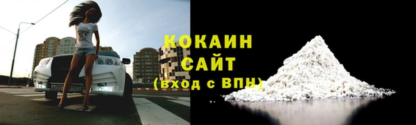 дистиллят марихуана Алексин