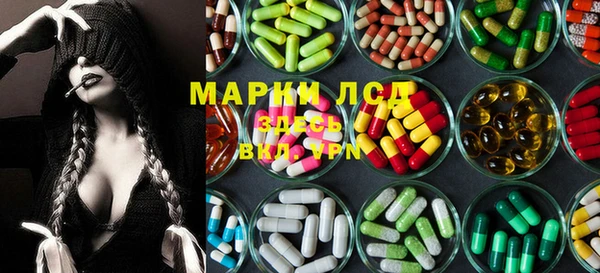 первитин Арсеньев