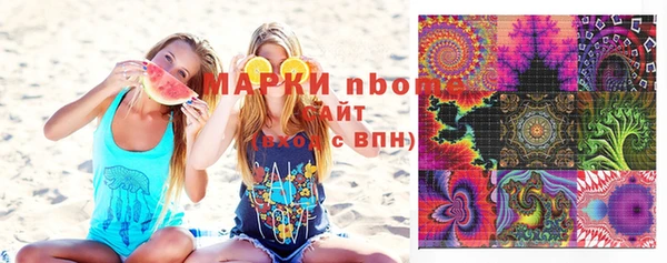 дистиллят марихуана Алексин