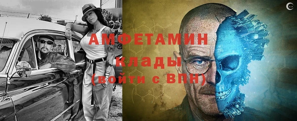 кристаллы Алексеевка