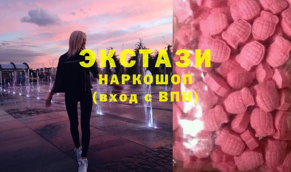 мефедрон Армянск