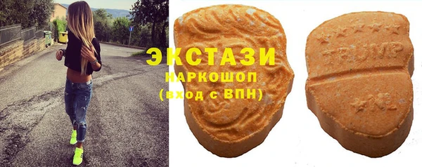 мефедрон Армянск