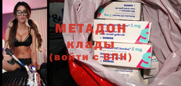 первитин Арсеньев