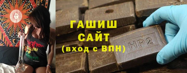 кристаллы Алексеевка