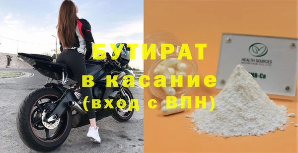 индика Вязники