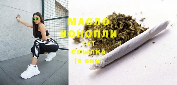 дистиллят марихуана Алексин