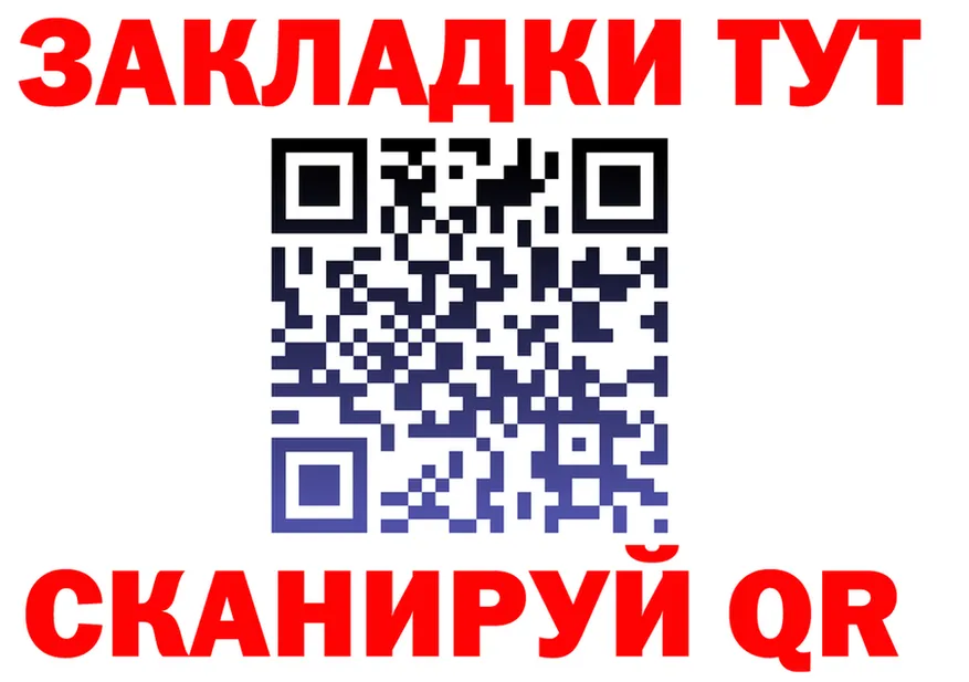 Как найти наркотики? это клад Лахденпохья