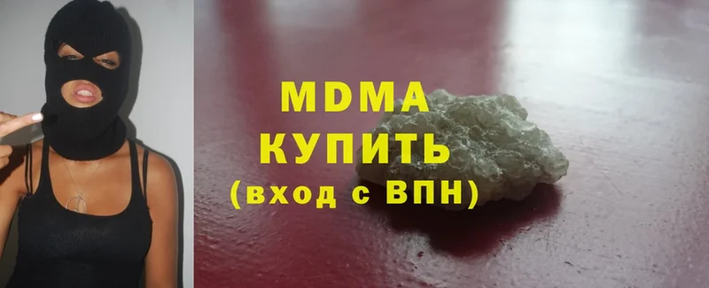 MDMA crystal  Лахденпохья 