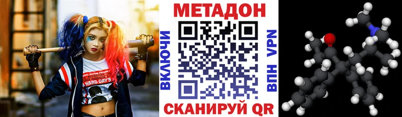 МЕТАДОН VHQ  Лахденпохья 