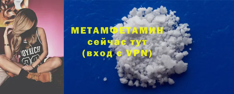 Метамфетамин Methamphetamine Лахденпохья