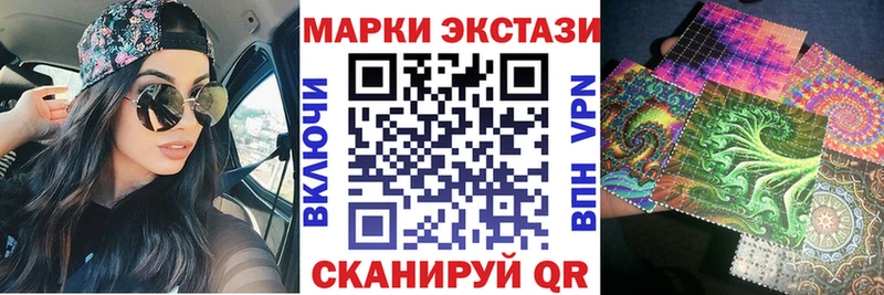 Марки NBOMe 1500мкг  нарко площадка наркотические препараты  Лахденпохья 