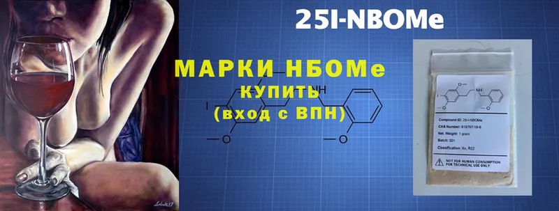 Марки NBOMe 1500мкг  Лахденпохья 